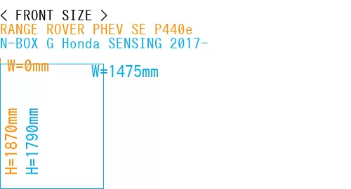 #RANGE ROVER PHEV SE P440e + N-BOX G Honda SENSING 2017-
